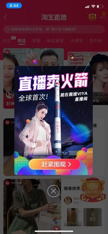 火箭直播在线直播观看,实时捕捉激情四溢的篮球盛宴