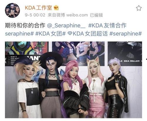 火线女团皮肤爆料视频,视觉盛宴引爆游戏热潮