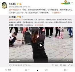 张彩玲爆料婆婆视频大全,揭秘家庭纷争背后的真相 第3张 张彩玲爆料婆婆视频大全,揭秘家庭纷争背后的真相 第3张