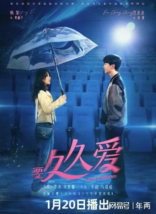 久久青春视频在线观看,重温经典，在线畅享青春记忆  第3张