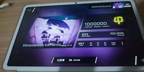 华为板子爆料最新消息,性能突破,创新无限 第1张 华为板子爆料最新消息,性能突破,创新无限 第1张