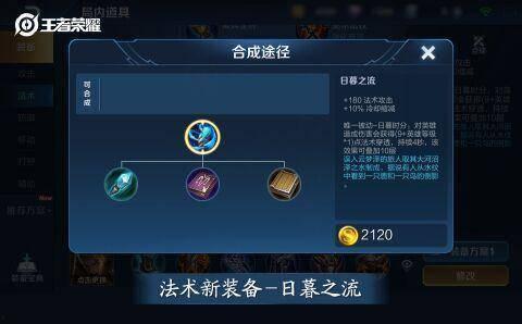 王者武器库最新爆料吧,神秘神器即将登场,战力升级一触即发! 第3张 王者武器库最新爆料吧,神秘神器即将登场,战力升级一触即发! 第3张