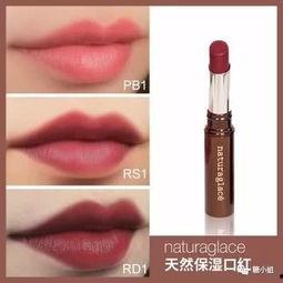 娱乐吃瓜酱口红,揭秘网红口红背后的故事 第3张 娱乐吃瓜酱口红,揭秘网红口红背后的故事 第3张