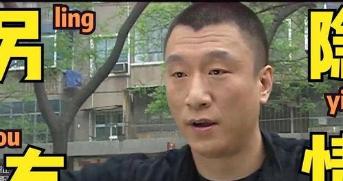 盘点明星爆料假瓜视频是真的吗,假瓜视频真相大起底 第1张 盘点明星爆料假瓜视频是真的吗,假瓜视频真相大起底 第1张