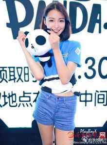 豆娱乐爆料,揭秘明星幕后故事 第2张 豆娱乐爆料,揭秘明星幕后故事 第2张