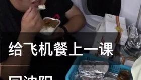 大爆料黑店后续视频,揭秘惊人内幕,真相令人震惊! 第2张 大爆料黑店后续视频,揭秘惊人内幕,真相令人震惊! 第2张