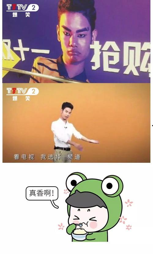 光遇新闻爆料搞笑视频,新闻爆料视频笑料百出,网友直呼“太欢乐” 第3张 光遇新闻爆料搞笑视频,新闻爆料视频笑料百出,网友直呼“太欢乐” 第3张